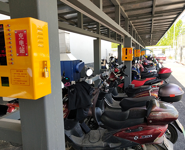 蕪湖市黨風(fēng)廉政教育中心電瓶車充電樁
